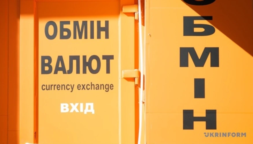 Дані двох агенцій про курс гривні 19 серпня: розбіжності у цифрах НБУ