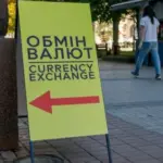 Таблиця офіційних курсів долара та євро Нацбанку на 17 серпня