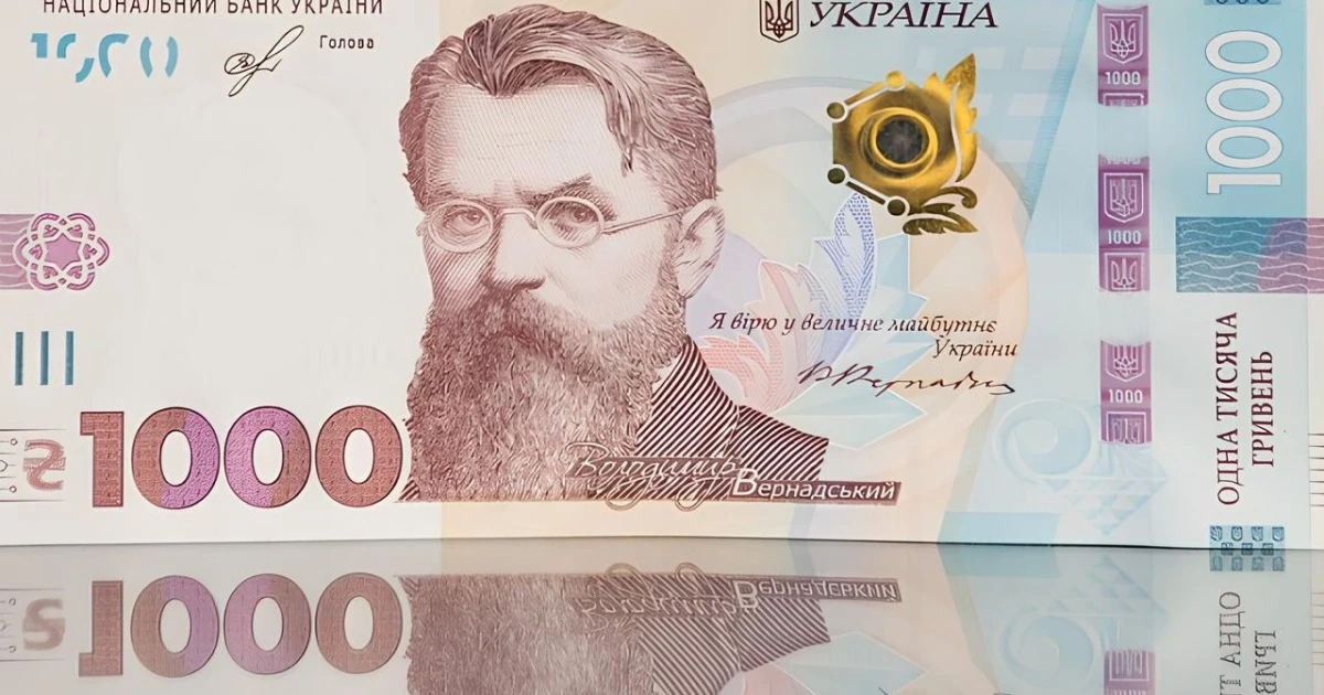 Проєкт бюджету-2027: уряд подав документ, зареєстрований у Раді під №16000