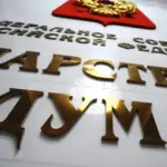 Карта Лиманського напрямку з позначенням зони операції «Вівальді»