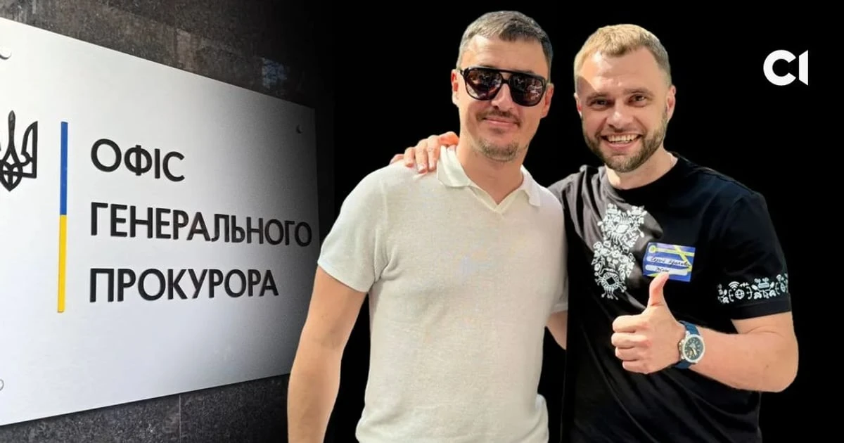 Фігуранти «Карфагену» могли покривати онлайн-гемблінг